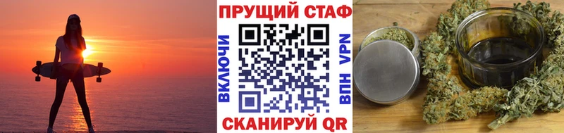 Как найти закладки Рязань Cocaine Амфетамин Alpha PVP МАРИХУАНА Гашиш Мефедрон