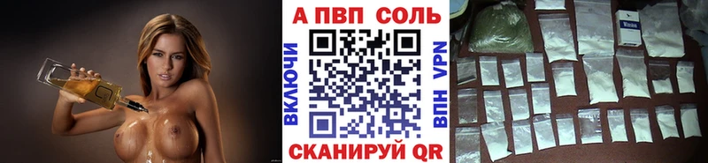 купить наркотик  Рязань  Alpha PVP крисы CK 