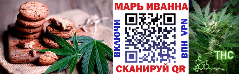 Canna-Cookies марихуана  купить наркотики цена  Рязань 