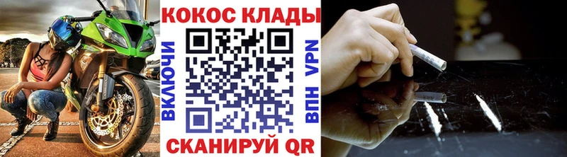 Cocaine Перу  маркетплейс формула  Рязань  hydra вход 