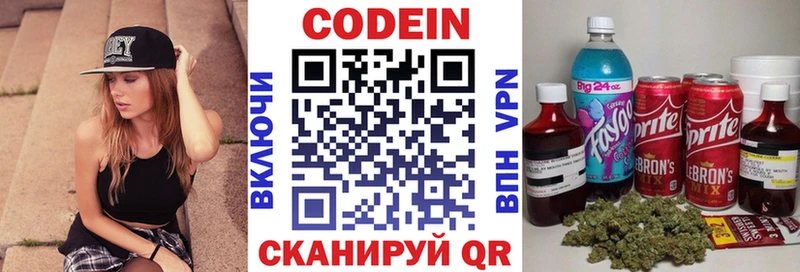 где купить наркотик  Рязань  Кодеиновый сироп Lean напиток Lean (лин) 