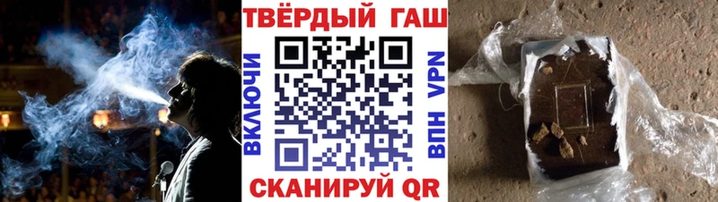 мега ссылки  Рязань  ГАШИШ Cannabis  цены  