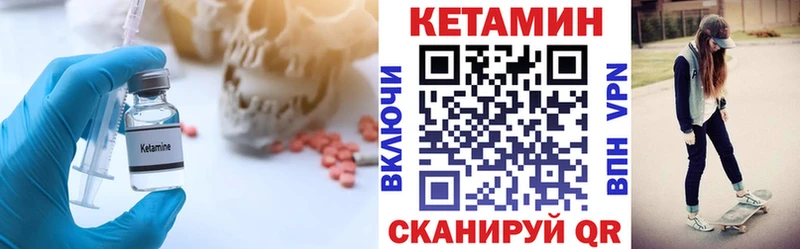 darknet наркотические препараты  цена наркотик  Рязань  Кетамин VHQ 