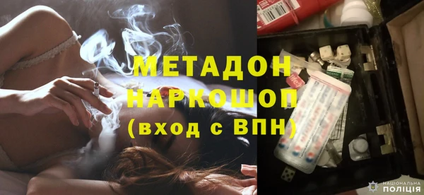 кристаллы Бородино
