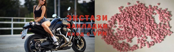 кристаллы Бородино