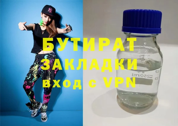 кристаллы Бородино