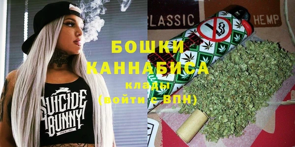 трава Бугульма