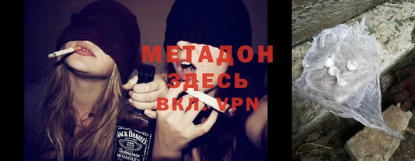 герыч Бронницы