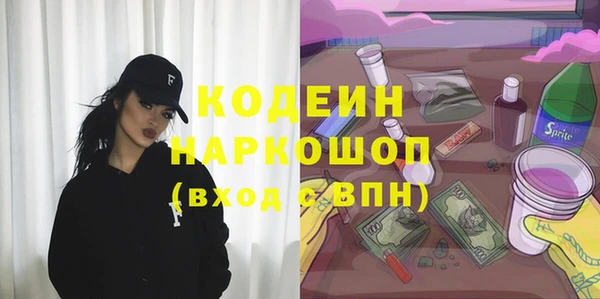 кристаллы Бородино