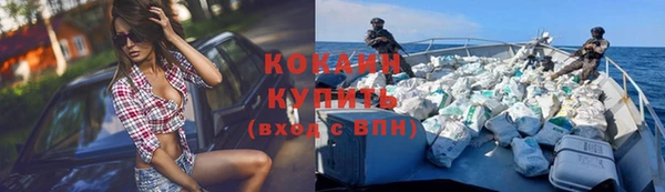 трава Бугульма