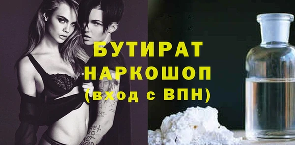 трава Бугульма