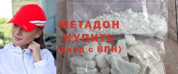 трава Бугульма