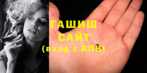 герыч Бронницы
