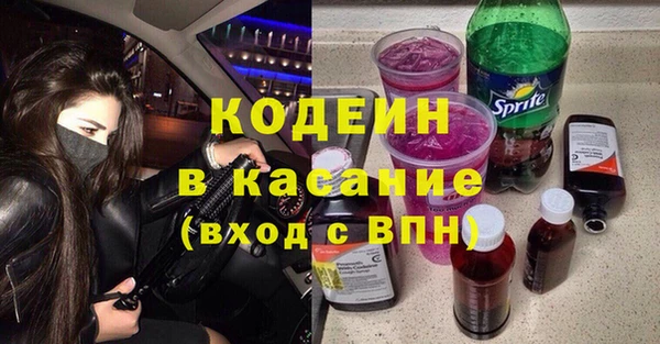 кристаллы Бородино