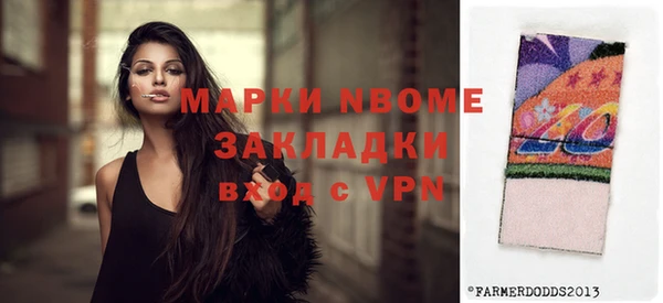 кристаллы Бородино