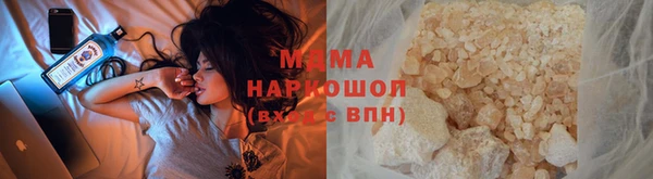 кристаллы Бородино