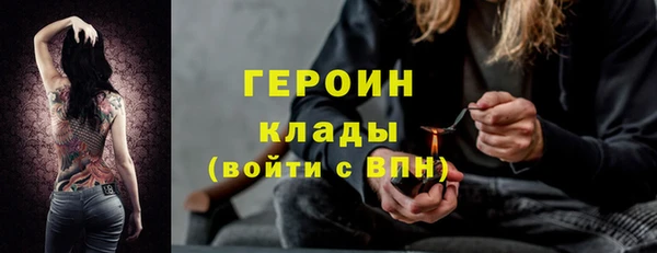герыч Бронницы
