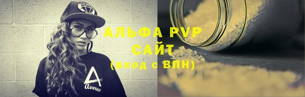 кристаллы Бородино