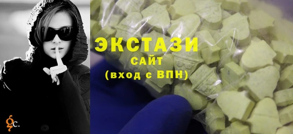 герыч Бронницы