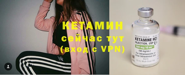герыч Бронницы
