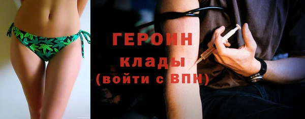 кристаллы Бородино