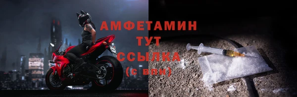 герыч Бронницы