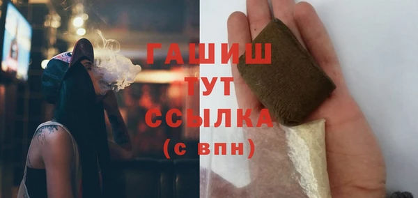 трава Бугульма