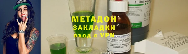 кристаллы Бородино