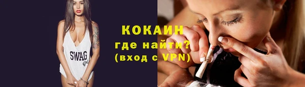 герыч Бронницы