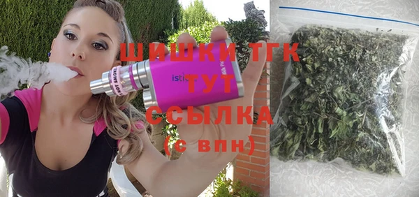 кристаллы Бородино