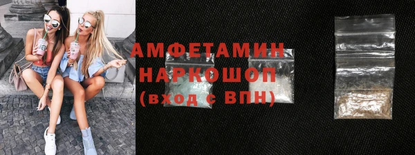 кристаллы Бородино