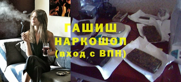 трава Бугульма