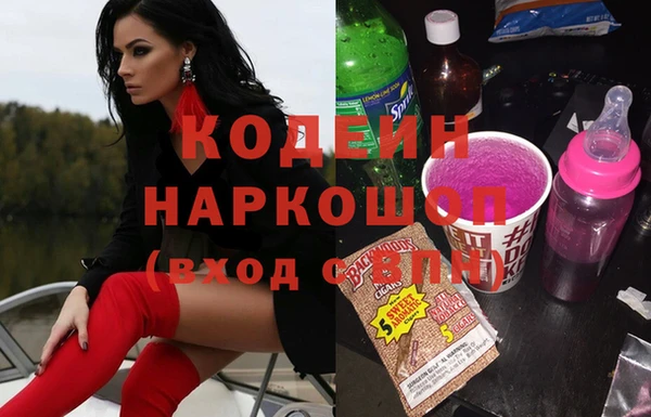 трава Бугульма