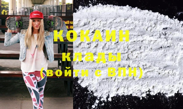 трава Бугульма