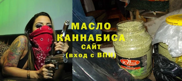кристаллы Бородино