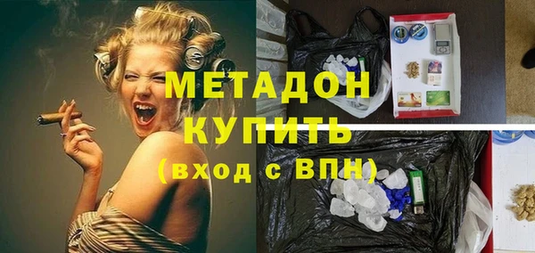 герыч Бронницы