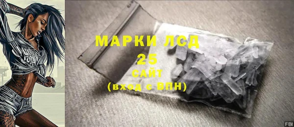 кристаллы Бородино