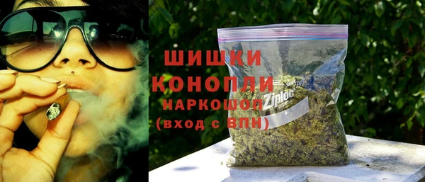 трава Бугульма