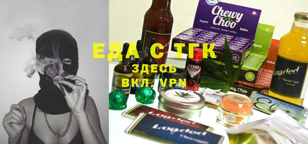 трава Бугульма