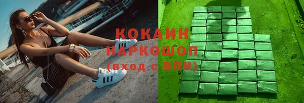 кристаллы Бородино