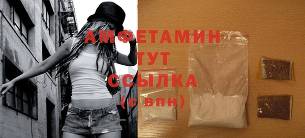 кристаллы Бородино