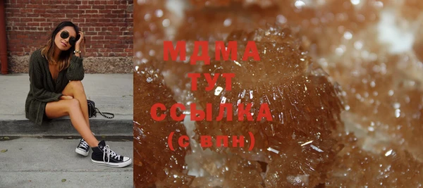 трава Бугульма