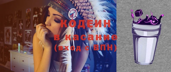трава Бугульма