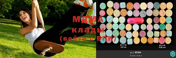 кристаллы Бородино