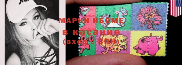 герыч Бронницы