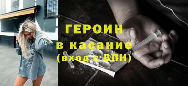 трава Бугульма
