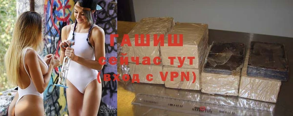 трава Бугульма