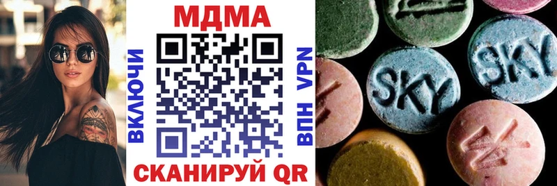 МДМА молли Рязань