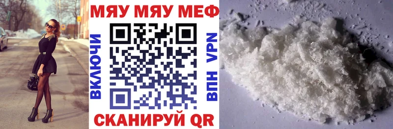 площадка какой сайт  Рязань  Меф mephedrone 
