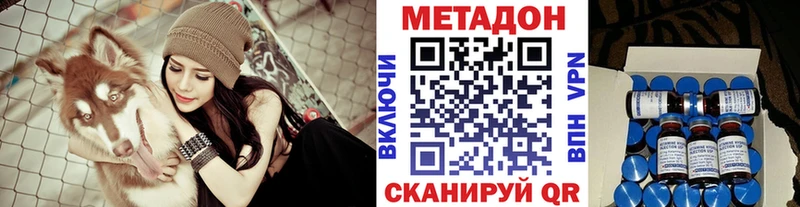 МЕТАДОН мёд Рязань